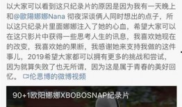 陈飞宇小红书爆料视频,独家幕后花絮大公开