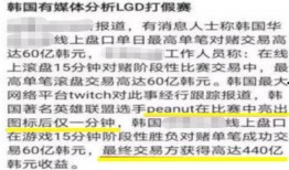 圈内人士爆料小花生,圈内爆料揭示其不为人知的背后故事
