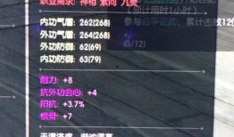 龙吟技能最新爆料视频,神秘龙族力量觉醒，战斗体验再升级！