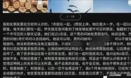 青海女子爆料事件视频播放,真相与争议交织的舆论漩涡