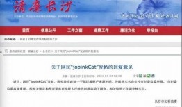 禹州最新爆料新闻报道网,揭秘神秘事件背后的真相