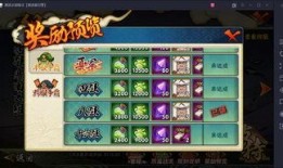 火影手游最新s忍者爆料,神秘忍者即将登场，实力与颜值并存！